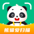 熊猫爱扫描 V1.0.1
