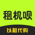 租机呗 V1.0.1