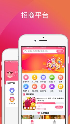 咔咔街1.3.20-1安卓版图4