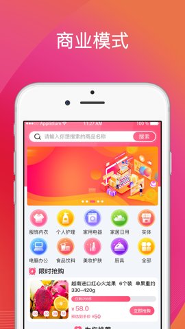 咔咔街1.3.20-1安卓版图3