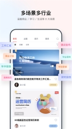 iSlide PPT图1