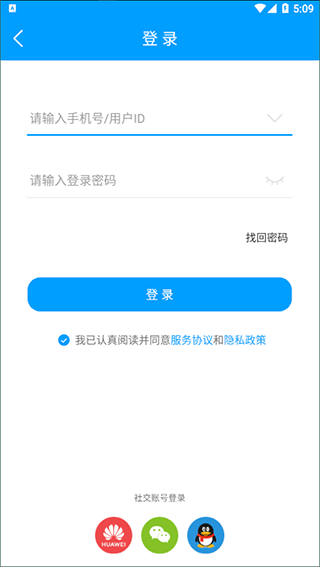 快递查询宝典图3