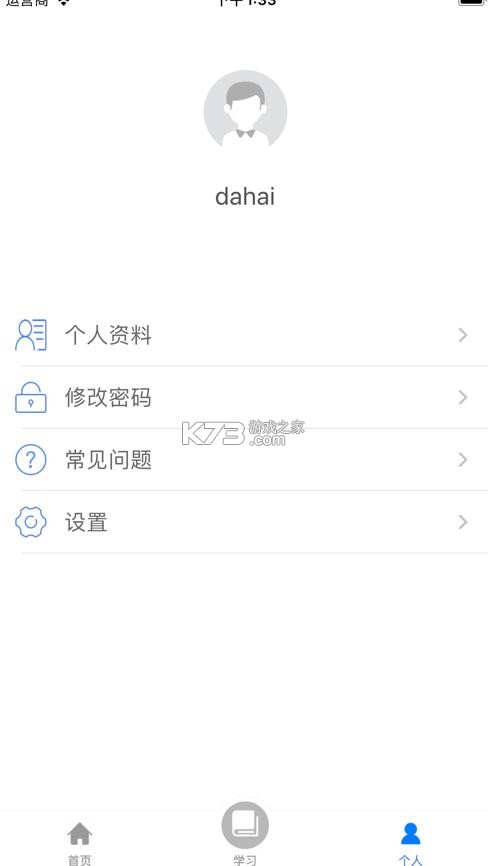学习公社云图5