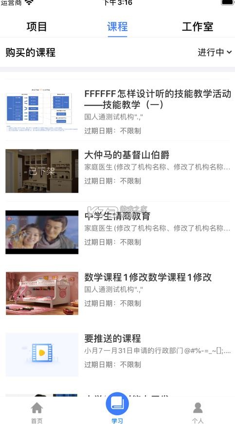 学习公社云图3