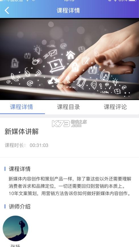 学习公社云图2