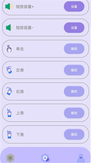 光速连点器图1