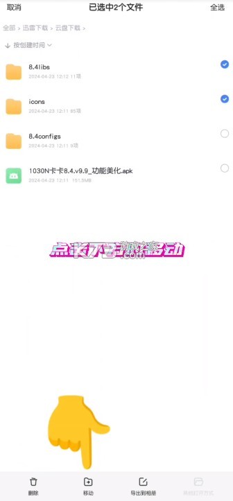 谷歌相机70合一最新版-图6