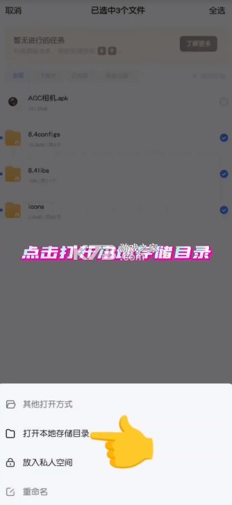谷歌相机70合一最新版-图5