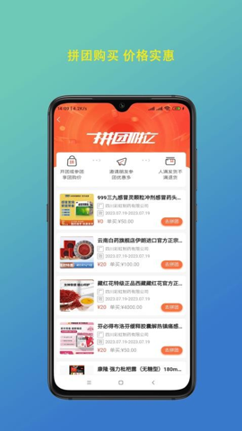 陇瑞塬v1.1.9安卓版