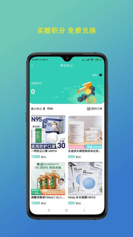 陇瑞塬v1.1.9安卓版
