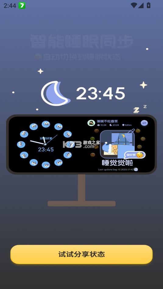 standbyus图6