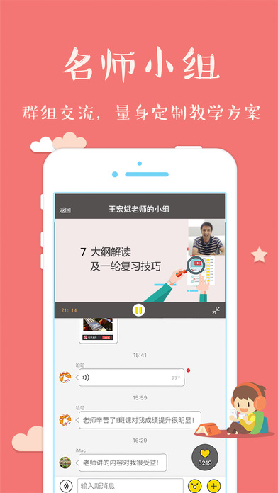 高考帮