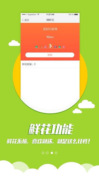全民广场舞-图3