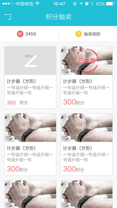 一起走专业版图3