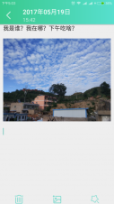 随记图4