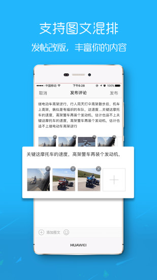 平湖在线图4
