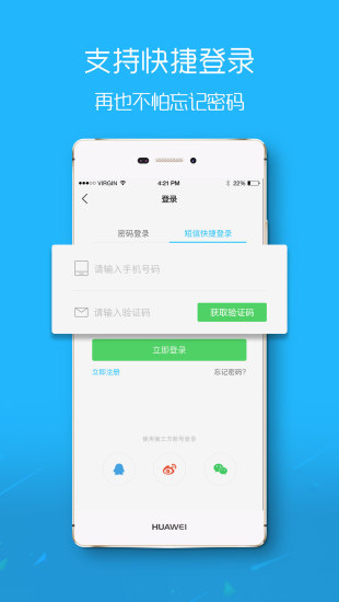 平湖在线图3