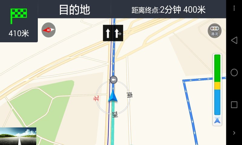 鹰眼行车记录仪图4