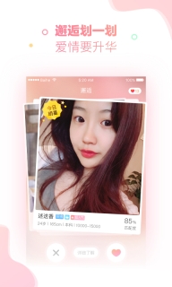 百合网-图4