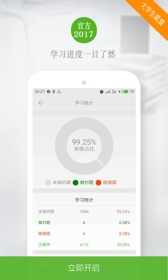 C语言学习宝典图4