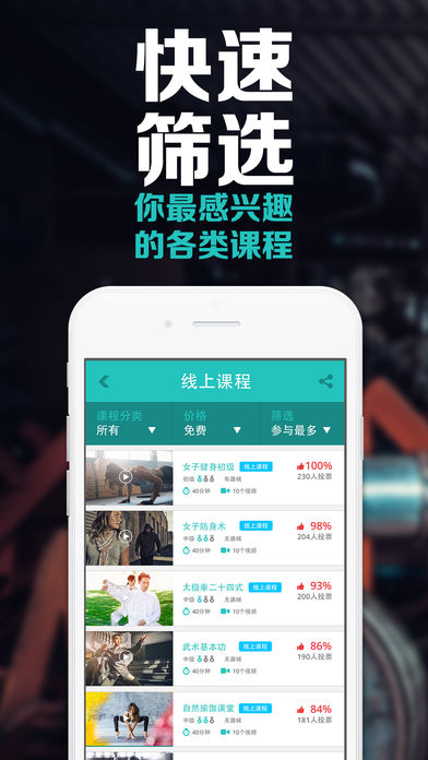 功夫者图3