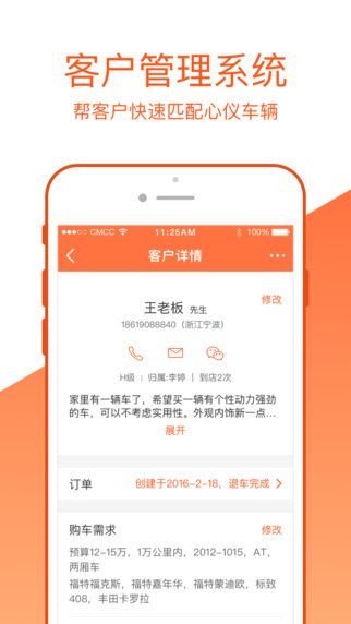 大风车图2
