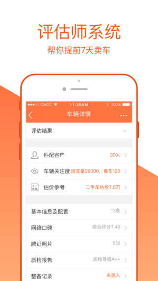 大风车图4