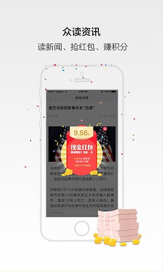 无线苏州图2