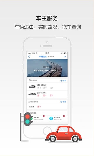 无线苏州图4