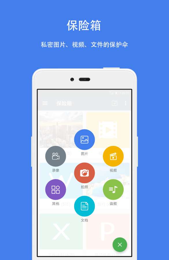 第二空间图4