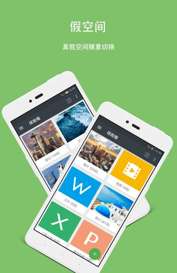 第二空间图5