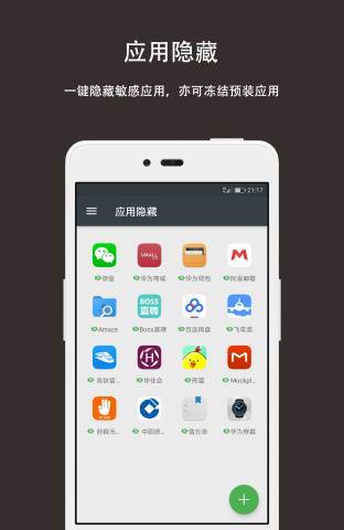 第二空间图2