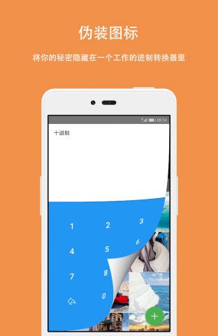 第二空间图3