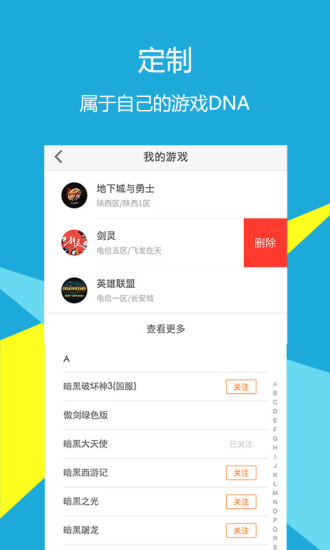C5GAME-图4