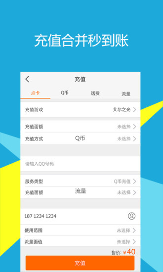 C5GAME-图2