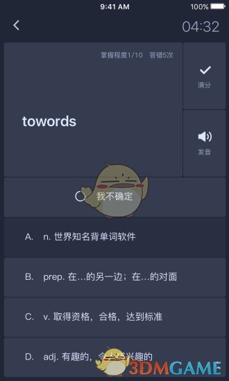 拓词-图5
