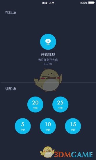 拓词-图4