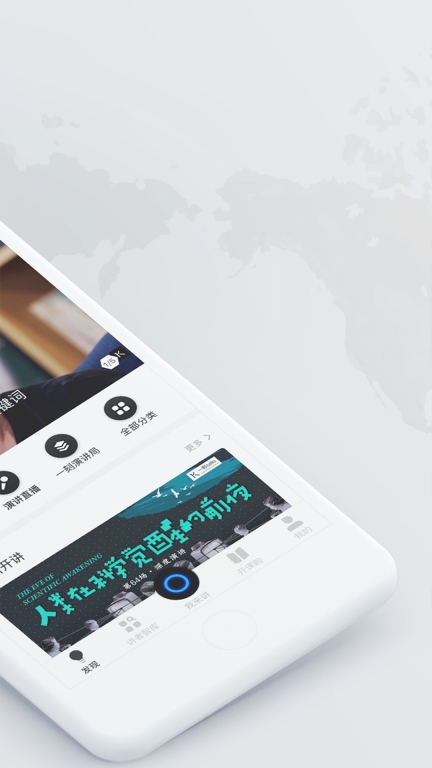 一刻talks图2