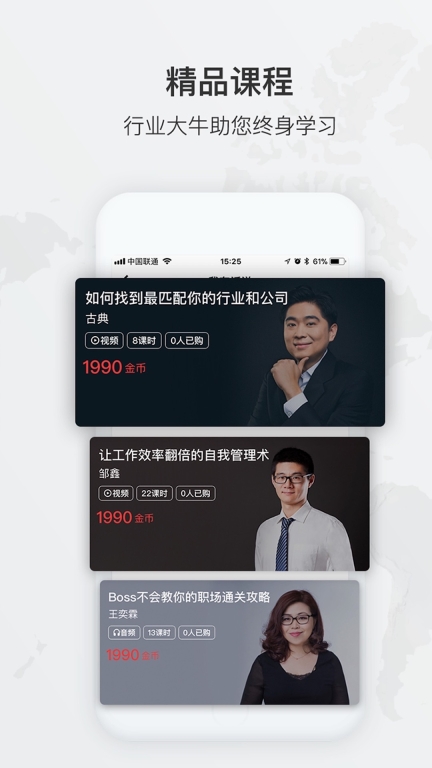 一刻talks图5