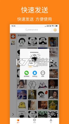 宝图盒子安卓版-图2