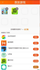 触控精灵图1