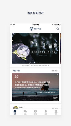 数字尾巴(4)