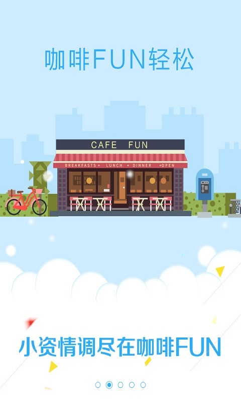 无线海门图2