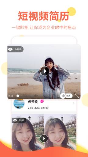 上啥班图4
