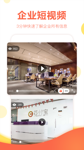 上啥班图5