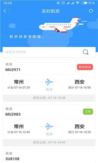 我的常州(2)
