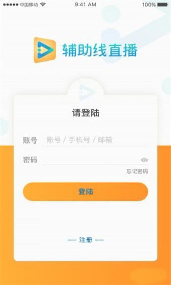 智囊学堂-图2