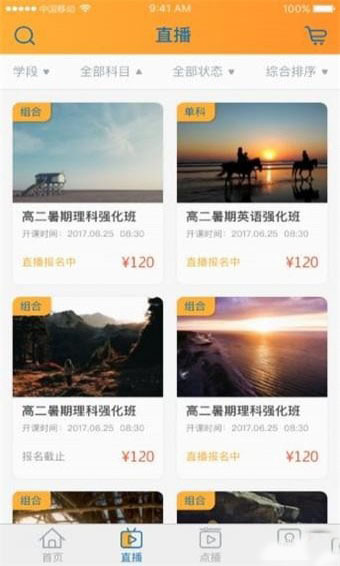 智囊学堂-图1