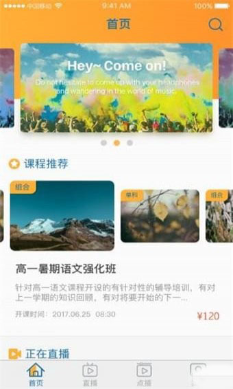 智囊学堂-图3
