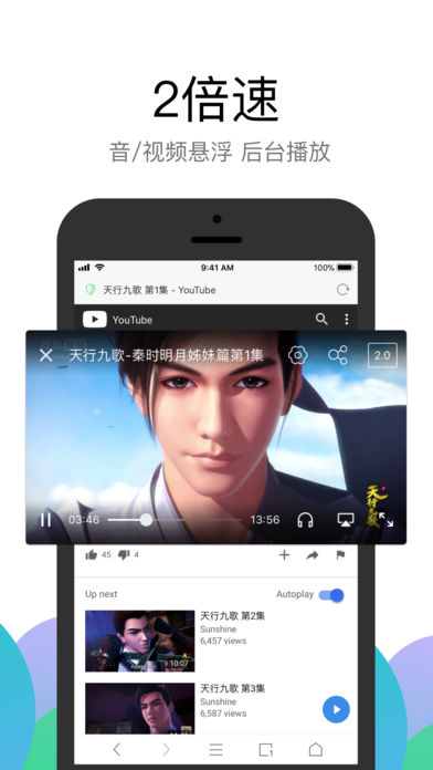 Alook浏览器-图1